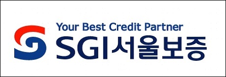 ▲ 서울보증이 신설법인에 한도 5억원의 무담보 특별보증을 하기로 결정했다. 사진/SGI서울보증