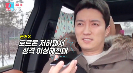 ▲ SBS ‘동상이몽2_너는 내운명’ 32회 인교진