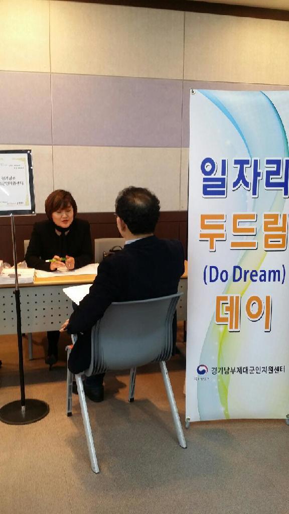 ▲ 제군센터, 두드림데이 운영1