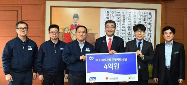 ▲ 02_ (주)KCC 이웃돕기 성금기탁 사본