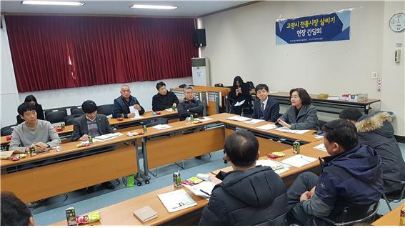 ▲ 김유임 도의원 고양시 전통시장 살리기 앞장