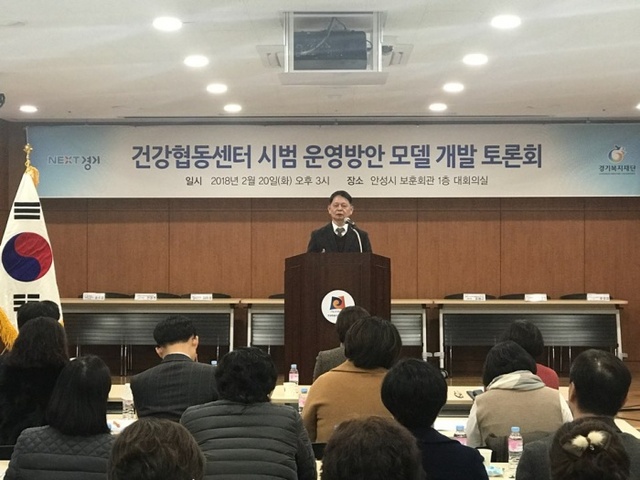▲ 건강협동센터