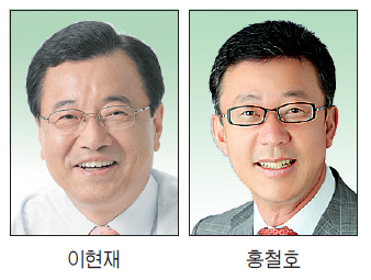▲ 자유한국당 이현재 국회의원(하남)1