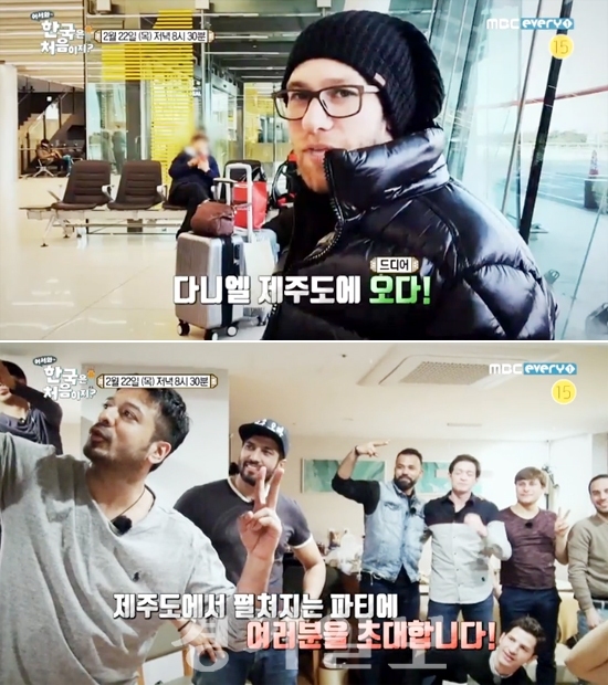 ▲ MBC every1 ‘어서와~ 한국은 처음이지?’ 31회