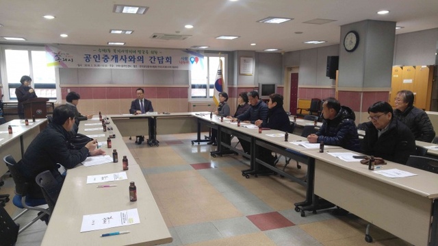 ▲ 0222 구리시 수택1동 공인중개사, 복지 사각지대 발굴  힘 보탠다