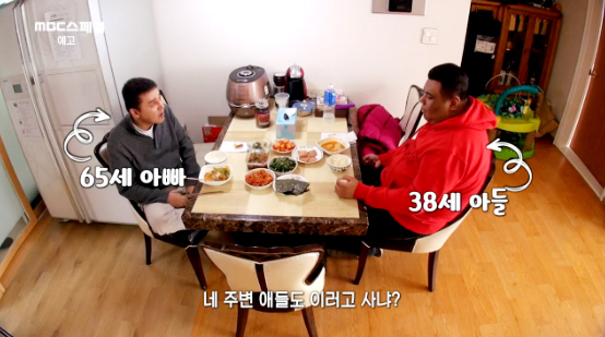▲ ‘MBC스페셜’  가수 박일준 박형우 父子
