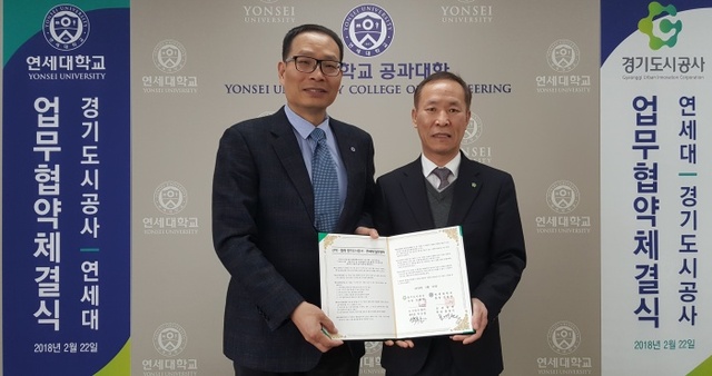 ▲ 20180223금-보도자료-스마트시티-mou체결-사진