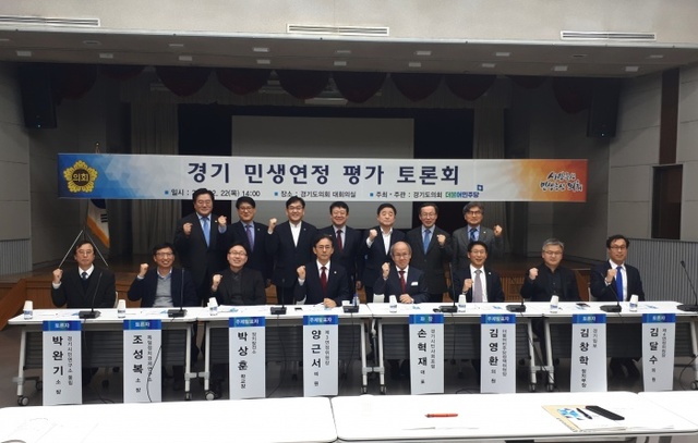 ▲ 연정 토론회 사진