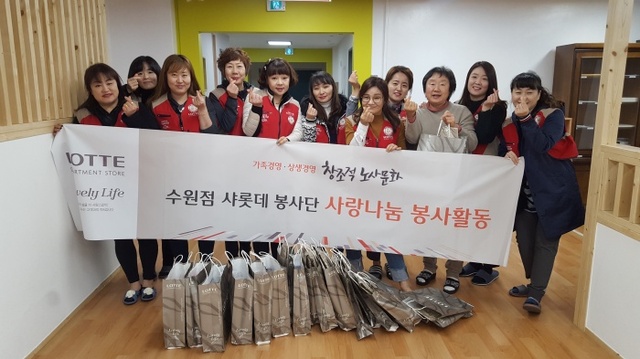 ▲ 고운뜰 1