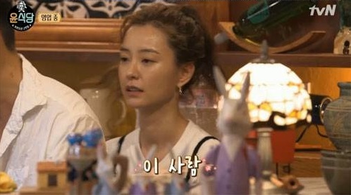 정유미.jpg