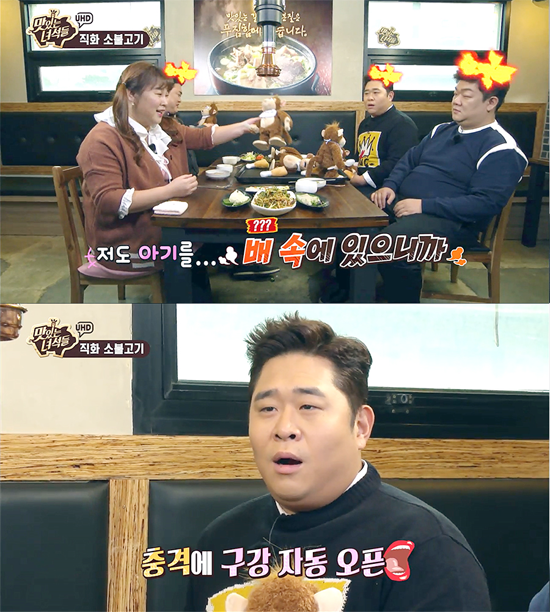 ▲ 코미디TV ‘맛있는 녀석들’