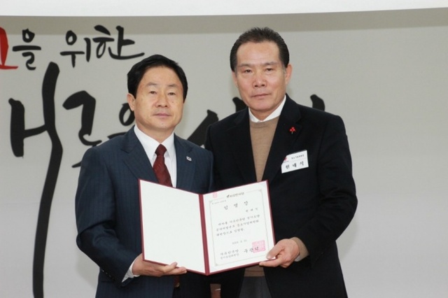 ▲ 원대식 위원장 임명