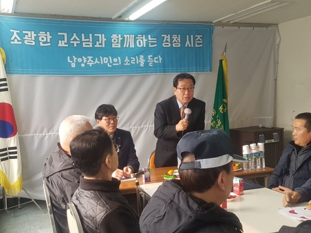 ▲ 경청1