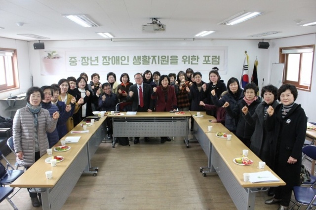 ▲ 광주시 중장년장애인 생활지원포럼 개최