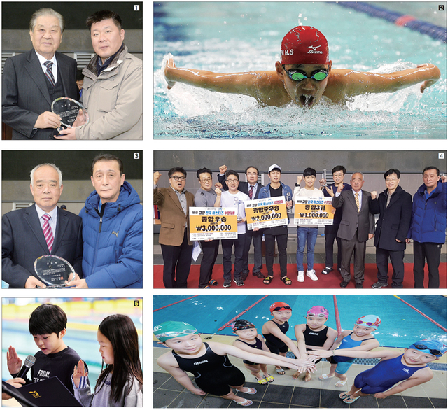 ▲ 1. 신항철 경기일보 대표이사 사장이 김유임 고양시수영연맹 고문에게 공로패를 전달하고 있다. 2. 초등부 평영 50m에 참가한 선수가 물살을 가르며 역영하고 있다. 3. 허성영 고양시수영연맹 회장이 김동현 고양시 수영연맹 이사에게 공로패를 전달하고 있다. 4. 성인부 종합 우승 수상자들이 기념촬영을 하고 있다. 5. 선수대표들이 선서를 하고 있다. 6. 참가 선수들이 파이팅을 외치며 선전할 것을 다짐하고 있다. 조태형기자