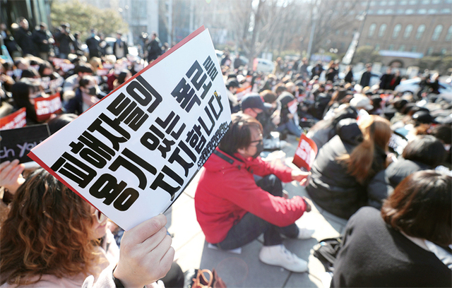 ▲ 25일 오후 서울 종로구 대학로 마로니에 공원에서 연극, 뮤지컬 관객들이 공연계의 성폭력에 반대하고 피해자들의 용기 있는 폭로에 대한 지지를 표명하고 있다. 연합뉴스
