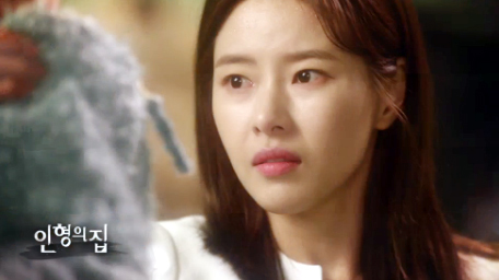 ▲ KBS2 일일드라마 ‘인형의 집’ 첫 회
