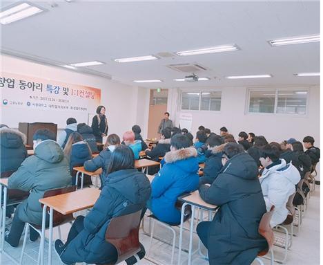 ▲ 창업컨설팅