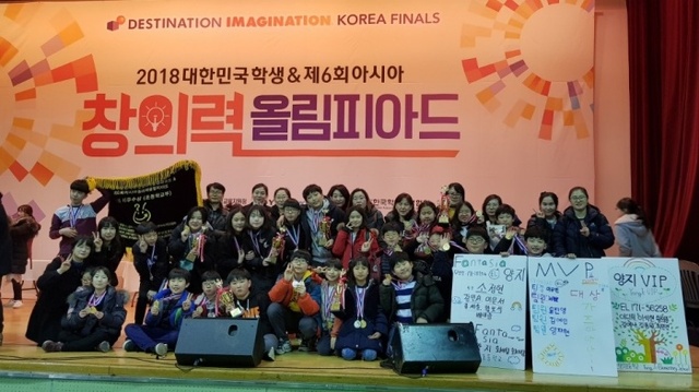 ▲ 부천양지초최우수단체상 시상1