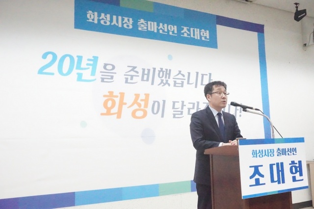 ▲ 출마선언_보도자료 배포용1