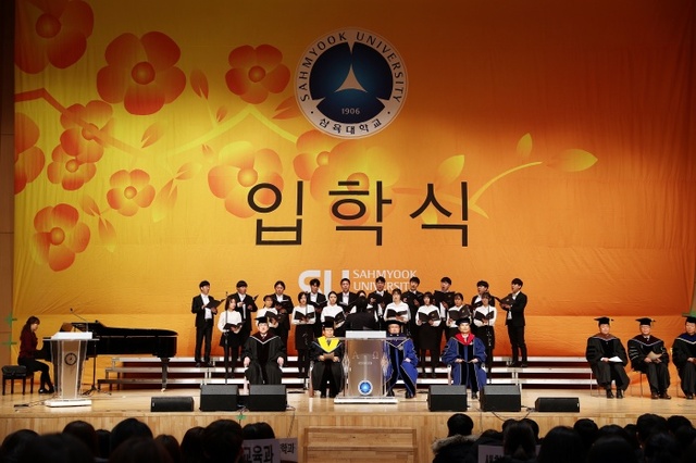 ▲ 삼육대 입학식 (1)