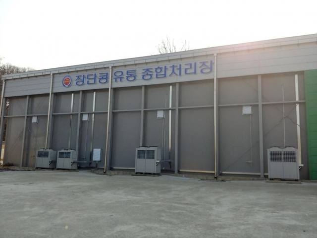 ▲ 콩유통종합처리장