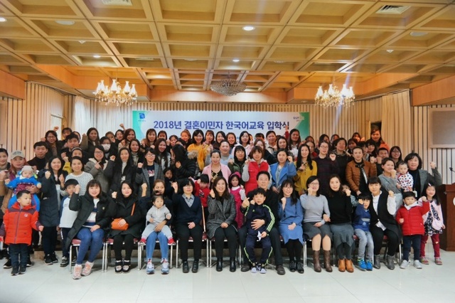 ▲ 2월 26일-군포시 결혼이민자 한국어교육 입학식 개최
