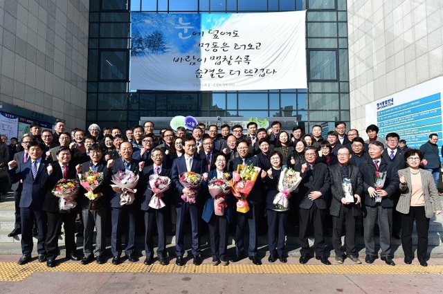 ▲ 이임식