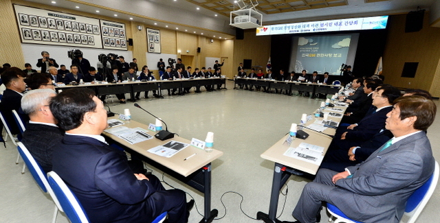 ▲ 제너럴모터스(GM)의 군산공장 폐쇄 방침과 관련해 26일 오후 인천시청 대회의실에서 '한국GM 경영정상화 대책 마련 범시민 대표 간담회'가 열리고 있다.장용준기자