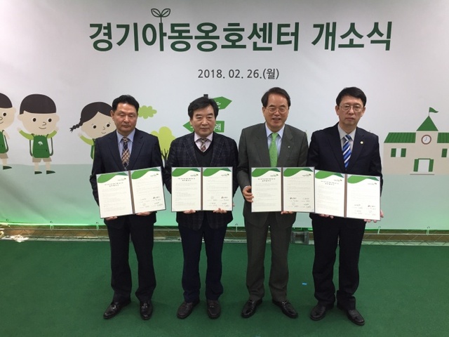 ▲ 사진_옹호센터개소식1