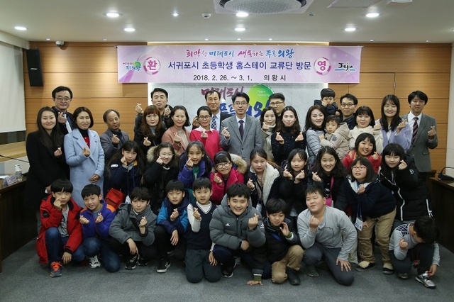 ▲ 서귀포시_홈스테이_교류단_방문1[1]