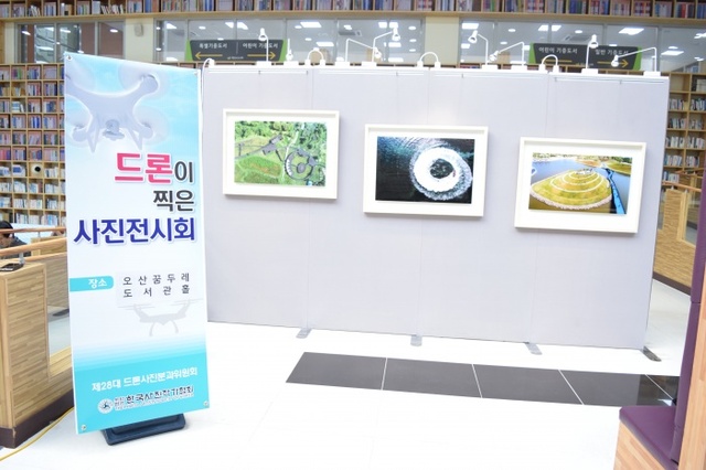 ▲ 3.드론전시회