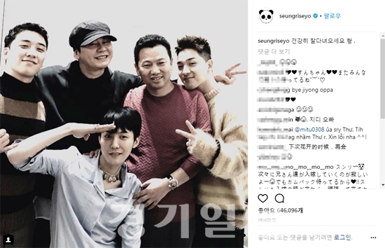 ▲ 승리 인스타그램