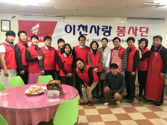 ▲ 성애원-자장면봉사