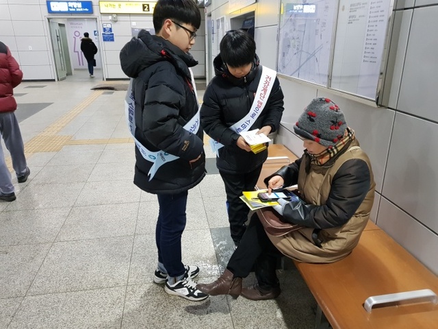 ▲ 광주시보건소, 2018 건강생활실천 캠페인 실시3