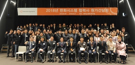 ▲ 한화시스템이 협력업체와 원가간담회를 갖고 원가 투명성 제고에 나선다. 사진/한화시스템