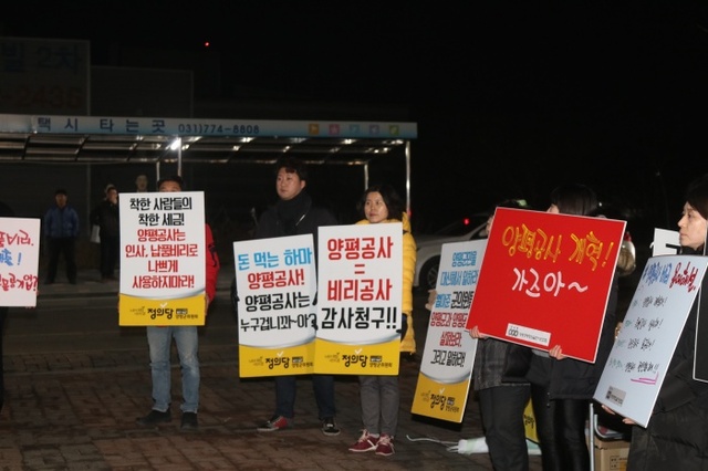 ▲ 공동행동2