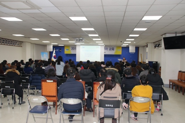 ▲ 자원봉사 수요처 관리자 집합교육