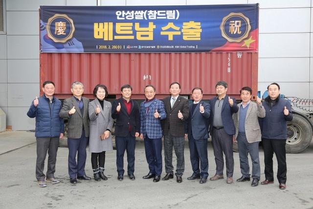 ▲ 1. 안성살 베트남 첫 수출