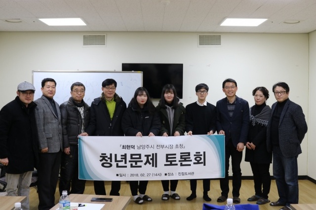 ▲ 토론회_1