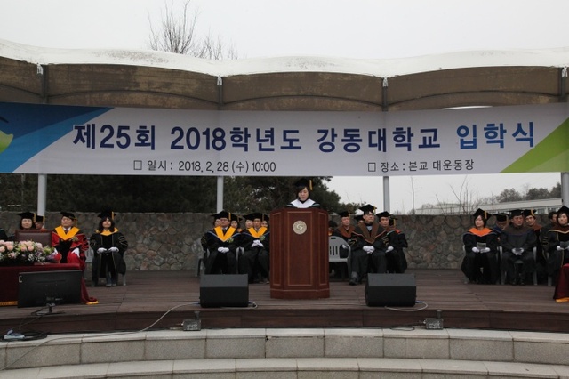 ▲ 2018.02.28 - gangdong news A1