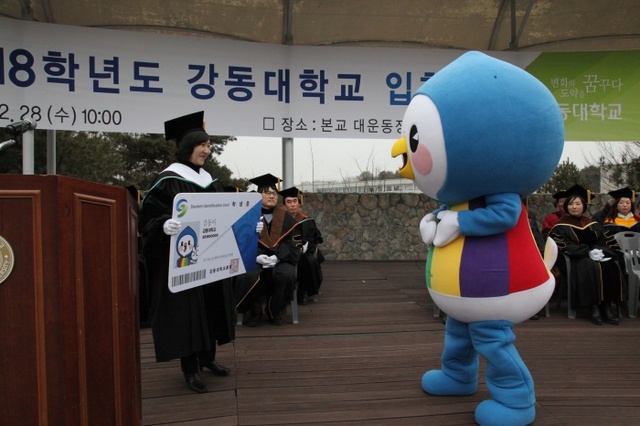 ▲ 2018.02.28 - gangdong news A3