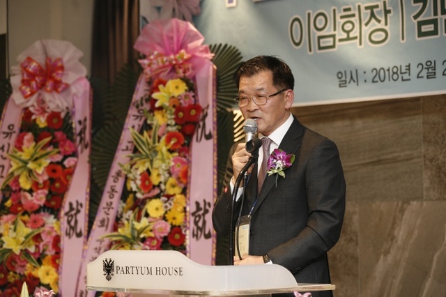 ▲ 정길섭 취임회장2
