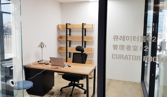 큐레이팅룸