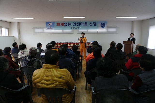 ▲ 분당소방서 소방관이 동원1통 주민을 대상으로 소화기 사용방법 교육을 하고 있다. 사진=분당소방서 제공