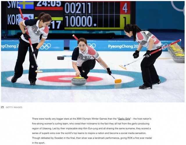 ▲ 국제올림픽위원회(IOC) 홈페이지에 소개된 평창올림픽 영웅들 중 대한민국 여자 컬링대표팀에 대한 소개 화면.IOC홈페이지 캡쳐