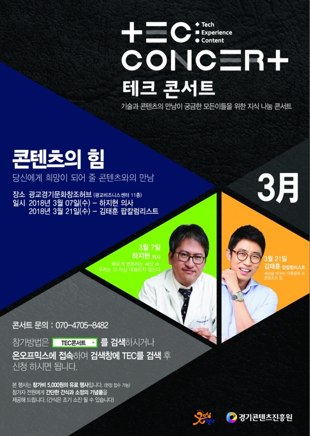 ▲ 3월 포스터_편집본