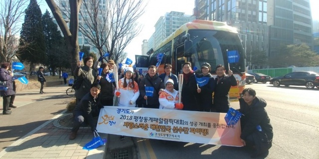 ▲ 3일 경기도장애인아이스하키협회 황보영 감독과 도장애인체육회 직장운동부 역도의 정성윤, 도장애인수영연맹 이인국이 안양시청에서 성화봉송에 참여한 뒤, 기념촬영을 하고 있다. 경기도장애인체육회 제공