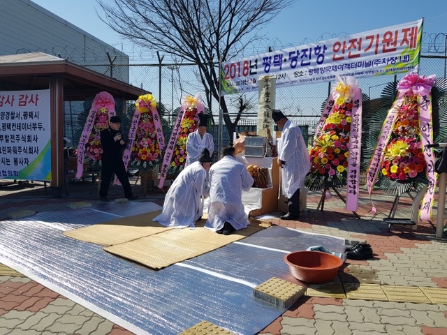 ▲ KakaoTalk_20180304_133214818