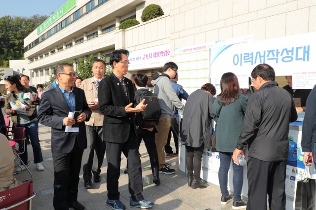 ▲ 군포-상반기 대규모 채용박람회 개최 (1)